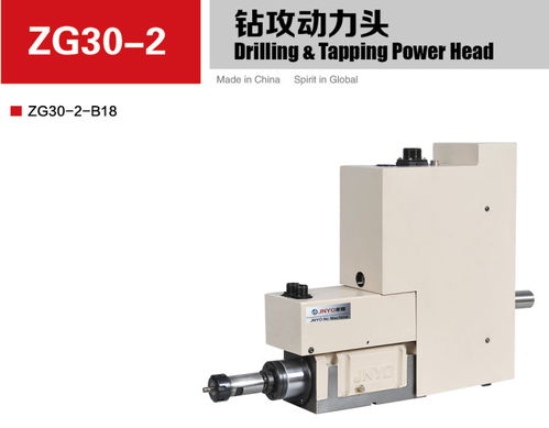 銑鏜動(dòng)力頭,zg30 2銑鏜動(dòng)力頭規(guī)格,銑鏜動(dòng)力頭型號(hào) 臺(tái)州市路橋景耀數(shù)控機(jī)床廠