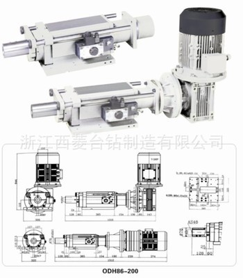 浙江西菱 油壓鉆孔動(dòng)力頭 ODH86-200 - 浙江西菱 油壓鉆孔動(dòng)力頭 ODH86-200廠家 - 浙江西菱 油壓鉆孔動(dòng)力頭 ODH86-200價(jià)格 - 浙江西菱股份 - 