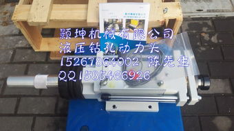 解析臺灣顥坤HKD8曲柄臂鉆孔動力頭 液壓與伺服技術的創新融合